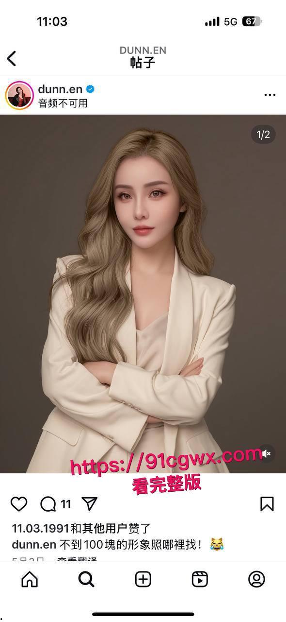 台湾ins网红唐恩男友私密视频流出：高颜名媛不情愿撅翘臀挨大鸡巴爆操骚穴，巨乳晃荡淫水喷溅浪叫成母狗！-4